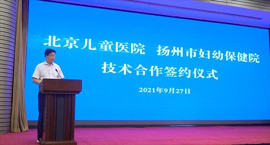 北京儿童医院专家普通门诊，专业医疗服务的普及与深化