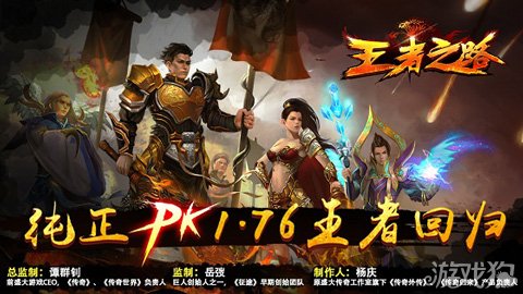 穿越开局称王，王者之路的荣耀与挑战