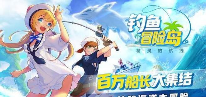 碧蓝开局，探索未知的海洋世界