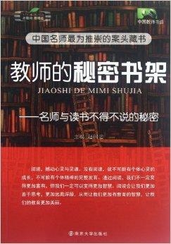 黄金眼全文阅读，探寻智慧与洞察的奥秘