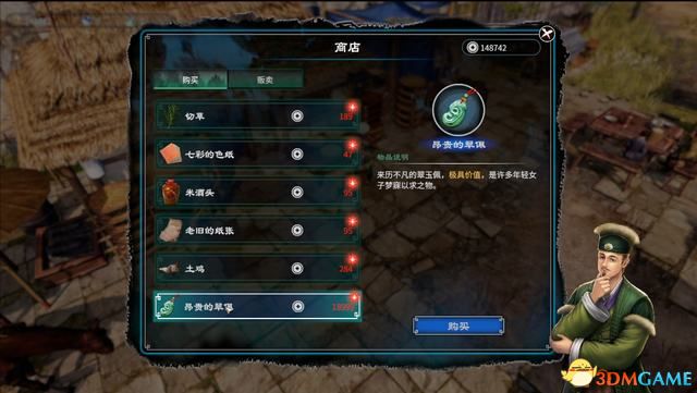 羞辱2开局，策略、挑战与成长