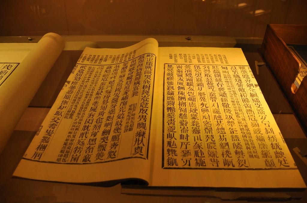 黄金九四，历史、意义与未来的启示