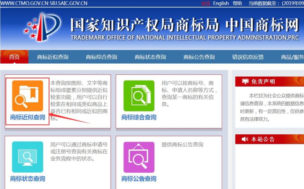 图案商标能检索吗，探究商标检索中的图案检索方法