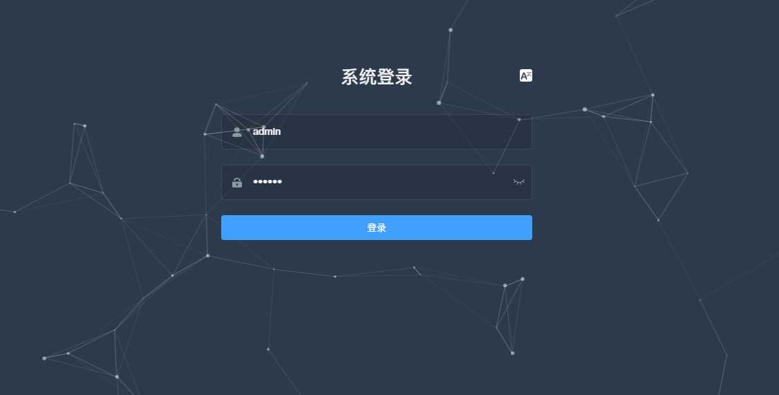 Vue登录界面的设计与实现