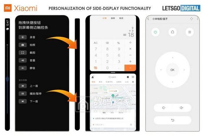 小米界面设计，探索简约与创新的完美结合