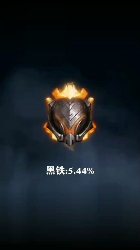 黑铁青铜白银黄金，一部史诗般的小说