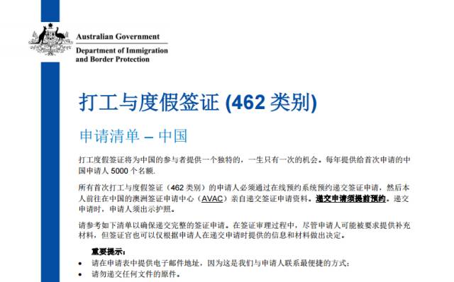 澳洲最难申请的专业，挑战与机遇并存