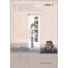 男儿膝下有黄金，传统观念与现代解读