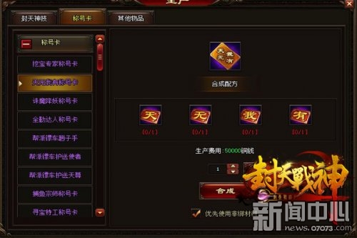 黄金弹壳，荣耀与力量的象征
