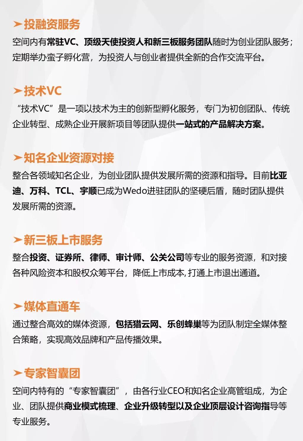 创投会联系方式及其重要性