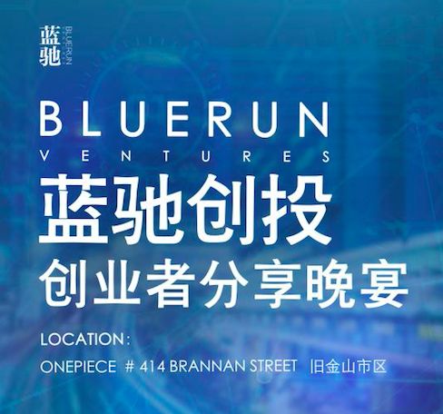 蓝驰创投，投资策略与实践之路