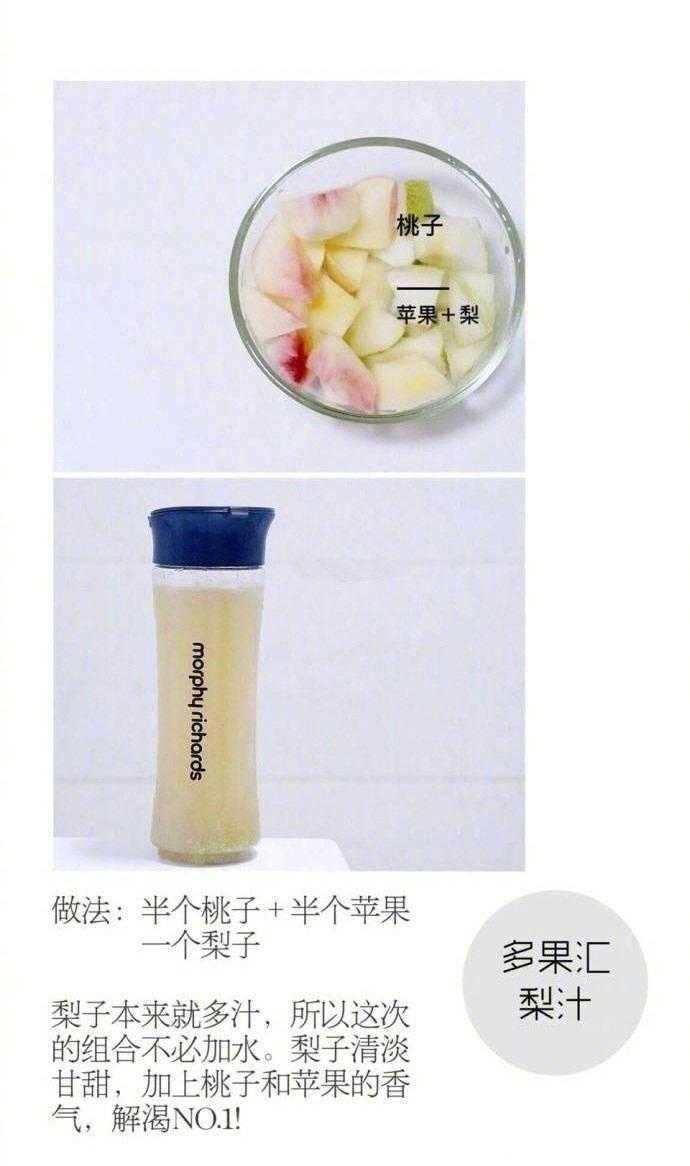 桃子饮料，一种美味与健康并存的饮品