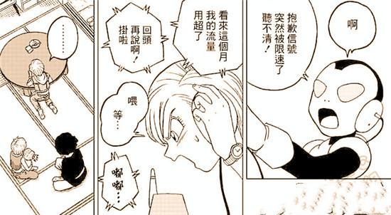 星球基地，开局的新篇章