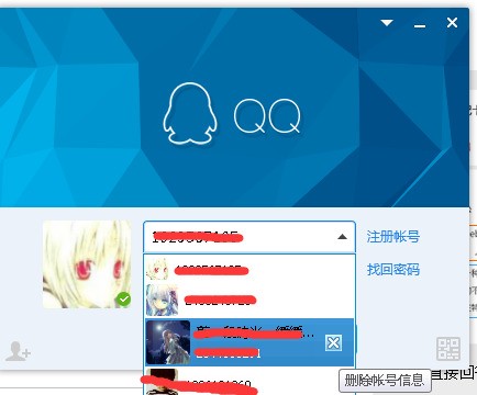 探索QQ空间登录界面的历程与特色