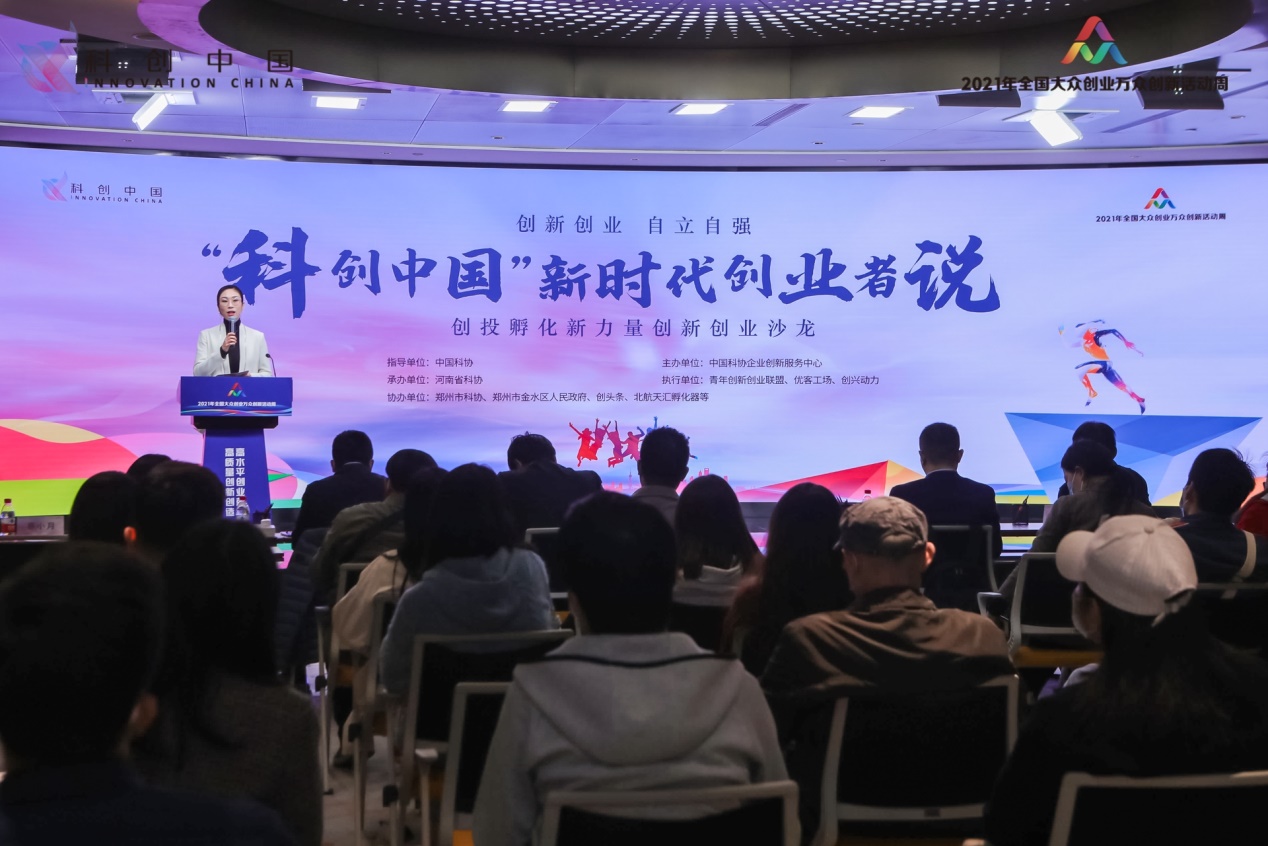 杭州如山创投，引领新时代的投资力量