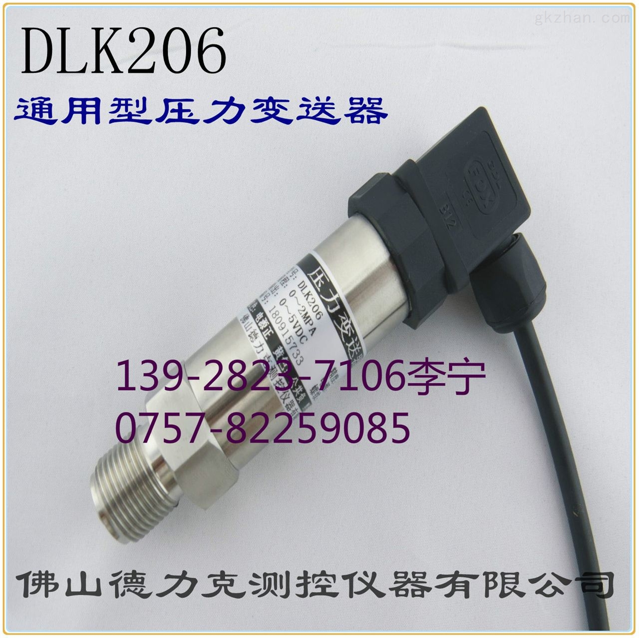 四线进气压力传感器检测详解