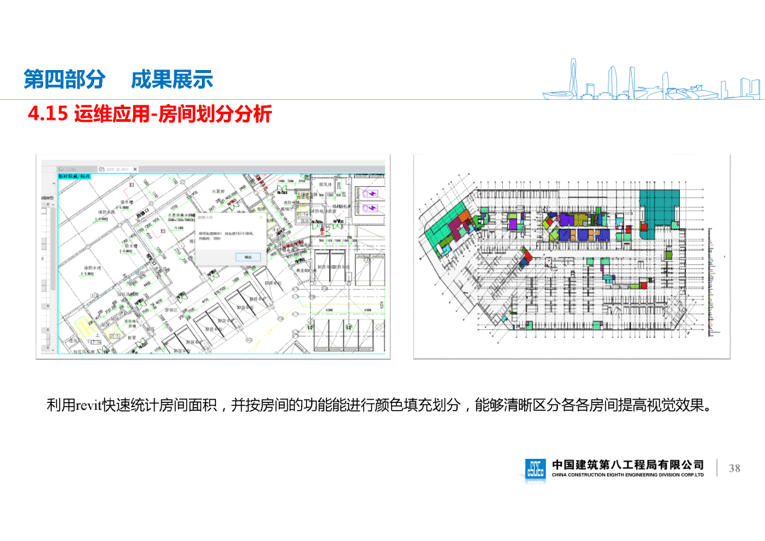 勘察测量公司，塑造现代建设的精准蓝图