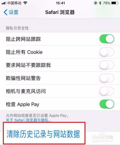 让iPhone流畅运行的秘诀与技巧