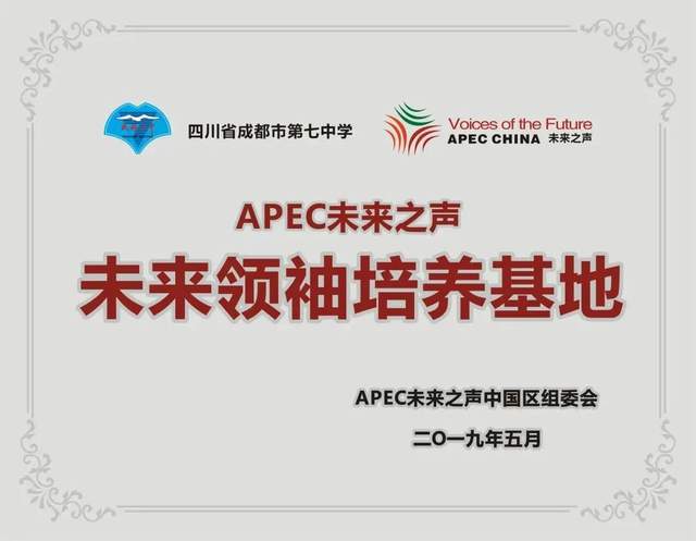 内地专业人才引进计划，构建新时代的卓越人才生态