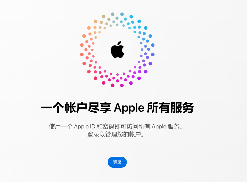 苹果ID界面，设计、功能与应用