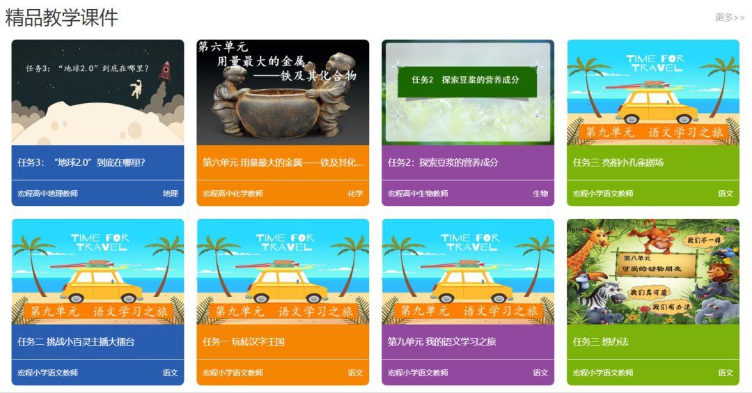 课件界面设计的重要性及其影响