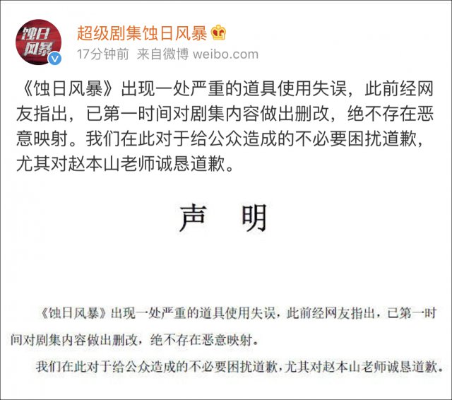 剧组罚款，探究背后的原因与应对之道