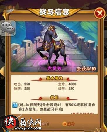 少年三国志开局落月套，策略与攻略