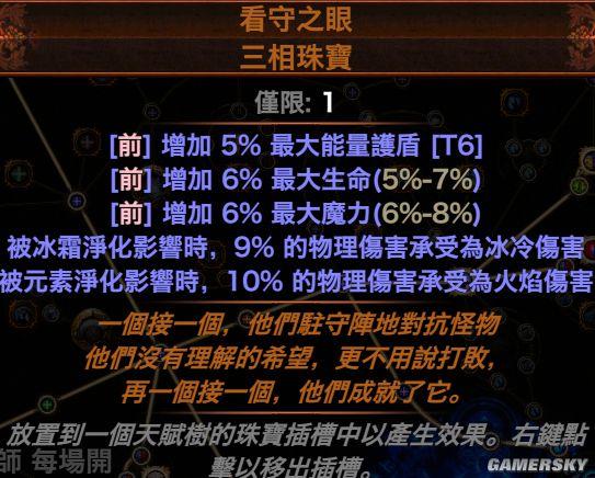 流放女巫，开局之困与重生之路