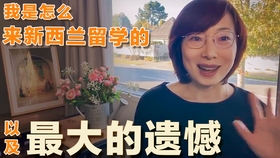 新西兰移民热门专业概览