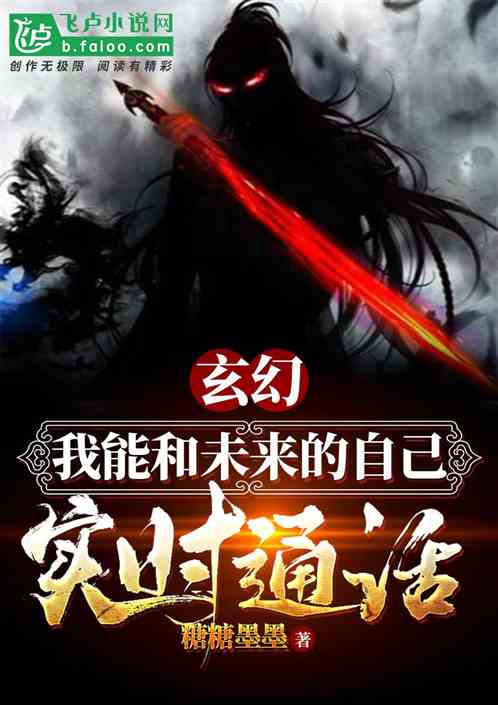 黄金瞳与奇幻世界的交织——类似小说的探索