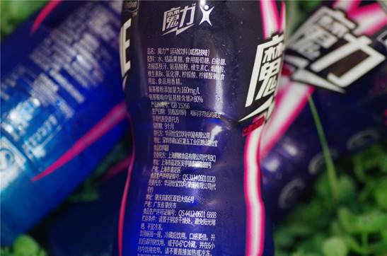 魔力爽饮料，独特的魅力与无限活力