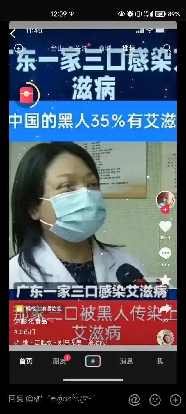 中国人非洲待遇，多元视角下的观察与探讨