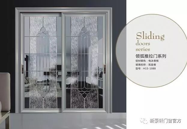 铝合金玻璃门图片大全，现代家居的理想选择