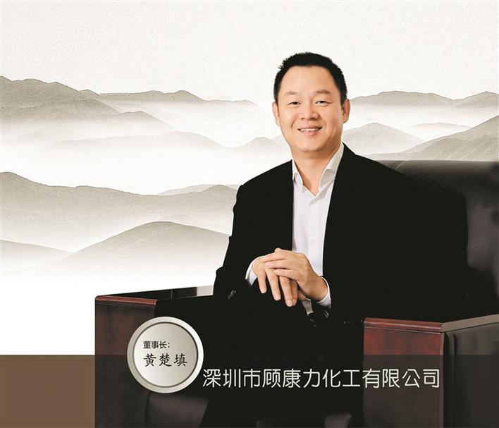 深创投钟廉，一位引领创投行业发展的杰出人物简介