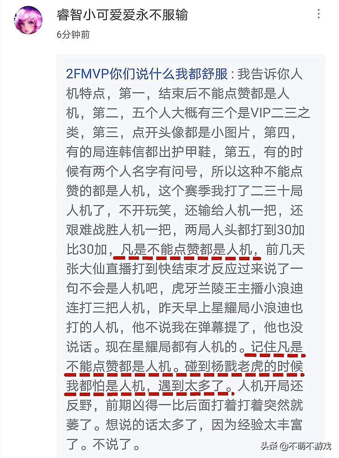 游戏结算界面，设计、功能与用户体验