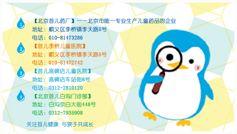 儿童保健科专家简介——一位致力于儿童健康的守护者