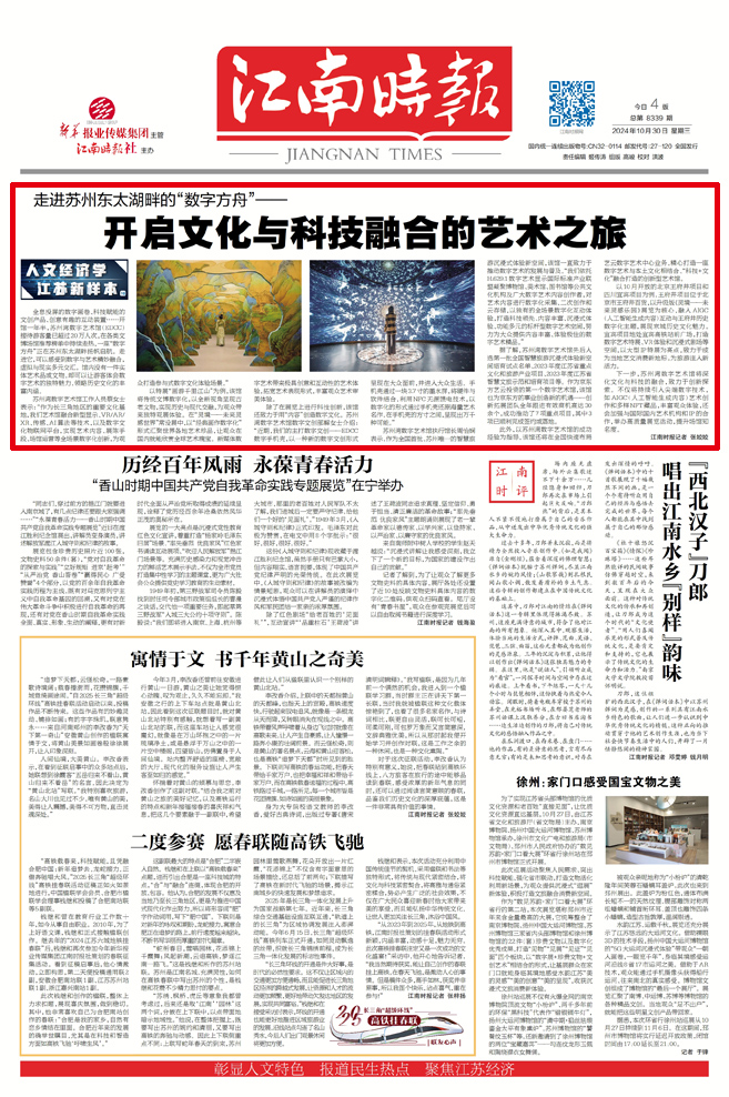 最新长江上的船，探索科技与文化的融合之旅