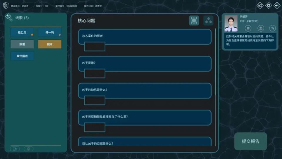 ZVT开局策略，引领游戏新潮流