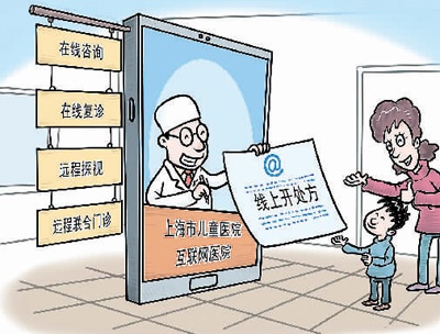 在线咨询儿童医院专家，为孩子健康护航的新途径