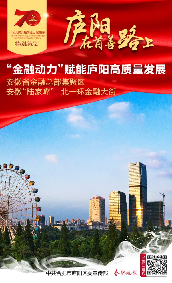 合肥最佳创投，引领城市经济发展的重要力量