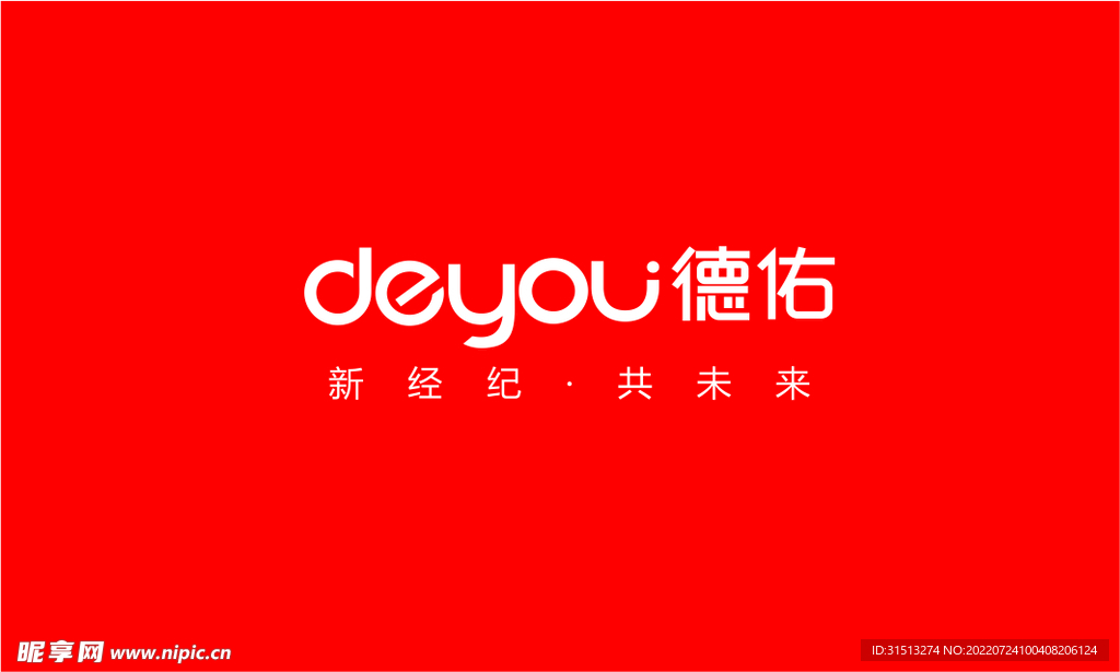 森注册图案，品牌标识的力量与价值