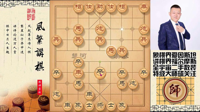 皇帝开局，权力与智慧的博弈