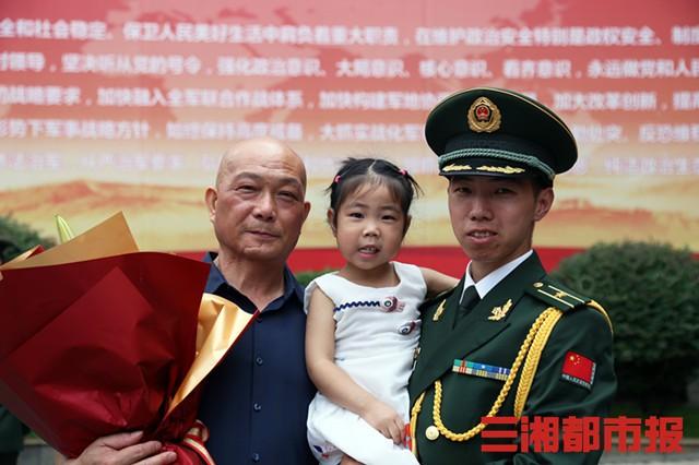 武警少校工资待遇详解