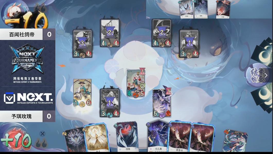 阴阳师开局攻略，如何巧妙刷开局