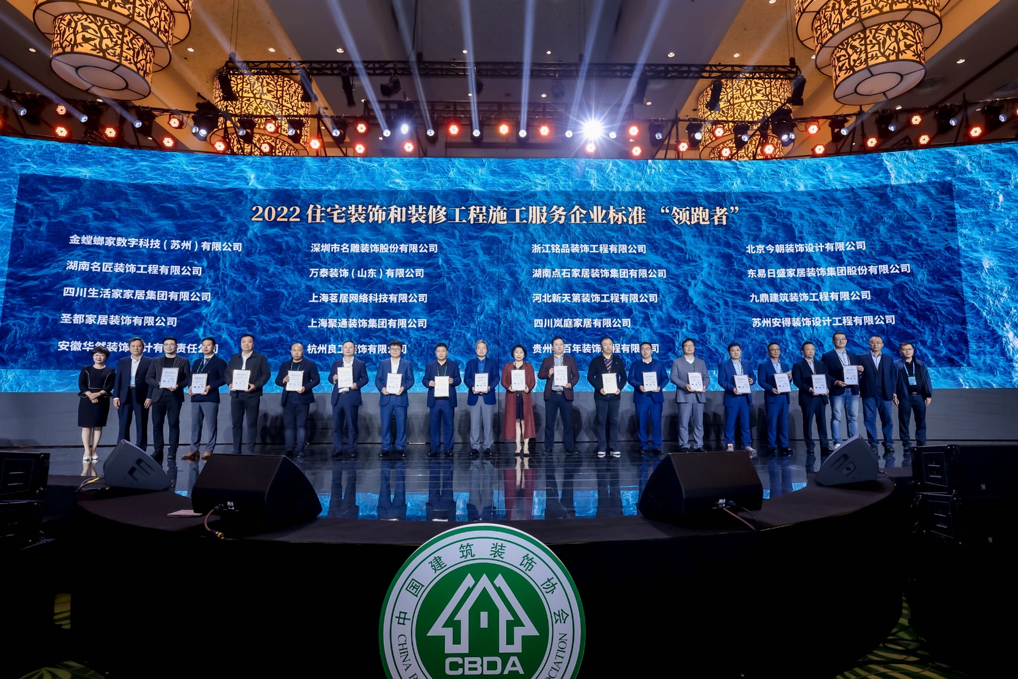 大地测量年会，探索前沿技术，共筑行业发展