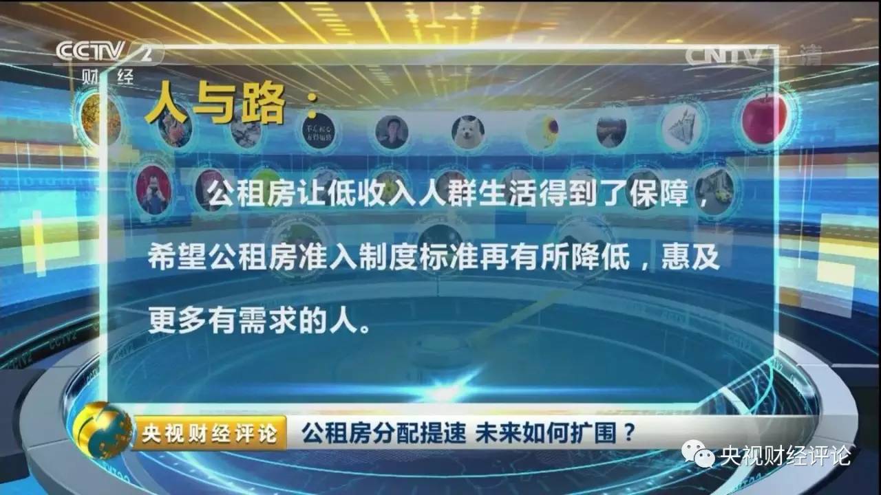 揭秘平安创投骗局，守护你的财富与未来