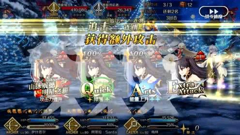开局号FGO，探索命运之门的新篇章
