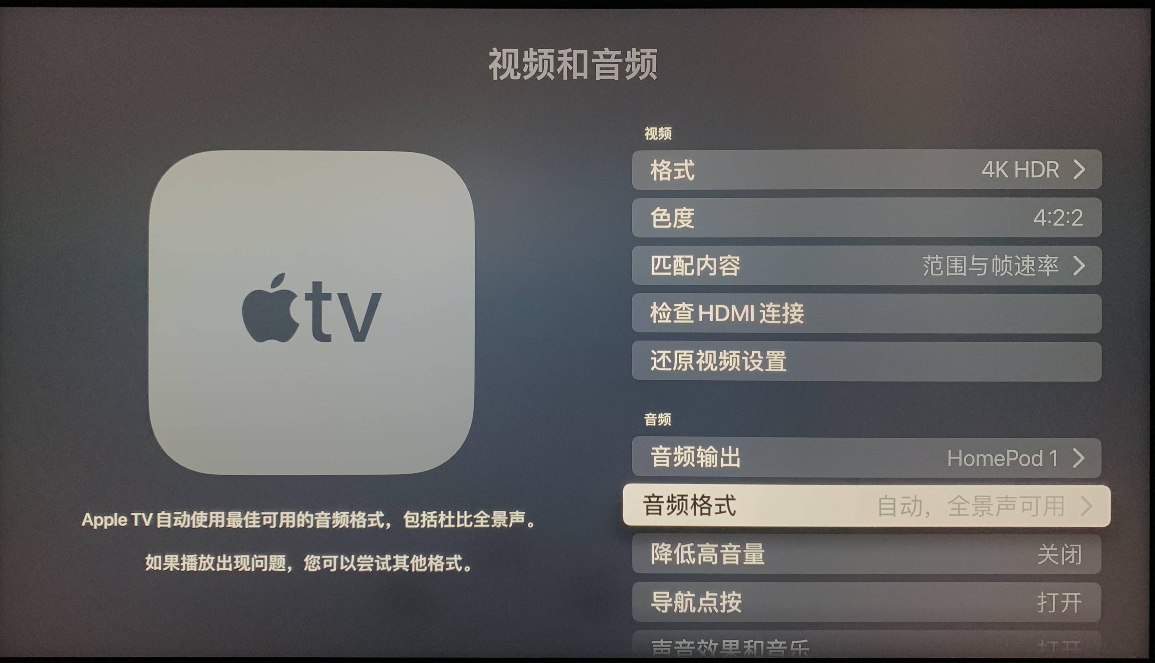 流畅音质与标准音质，音乐体验的两个维度