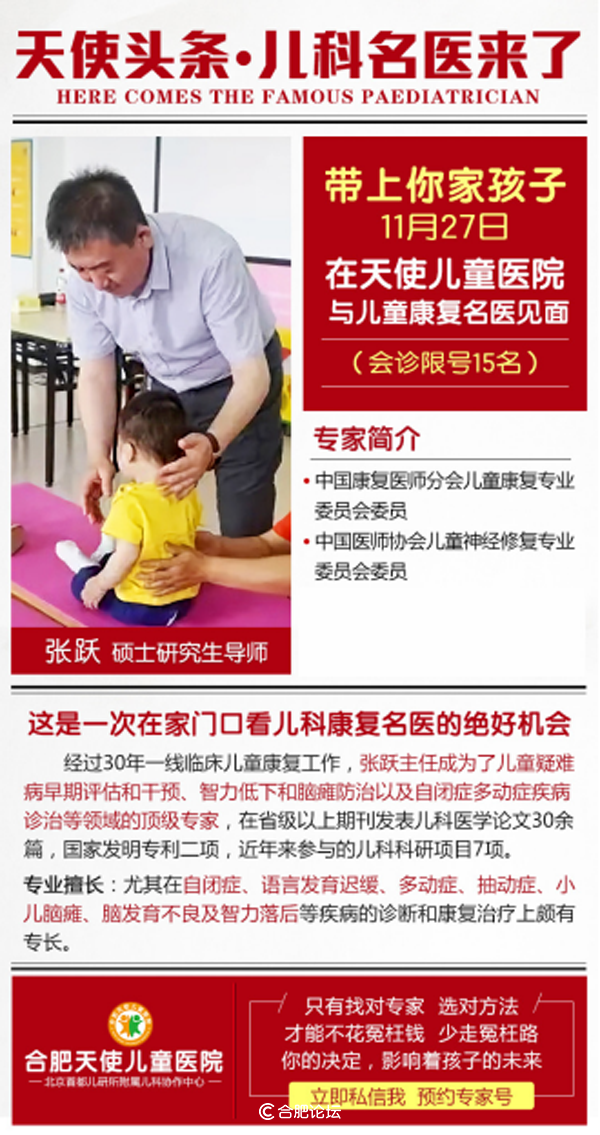 儿科神经内科专家排名，权威解读与深度分析