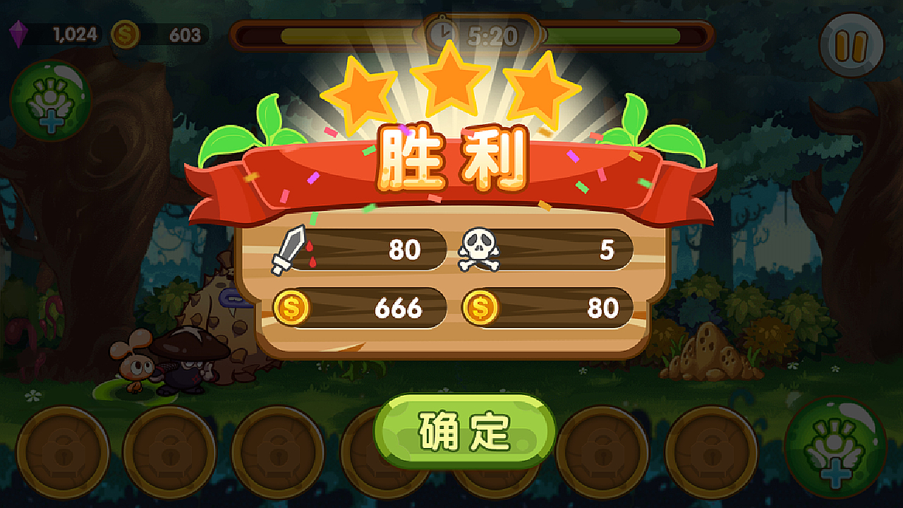 游戏胜利界面的设计与体验